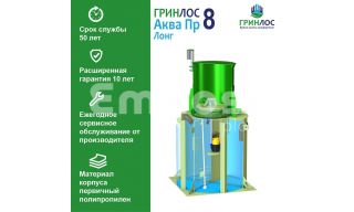 ГРИНЛОС Аква 8 Пр Лонг - фото 2
